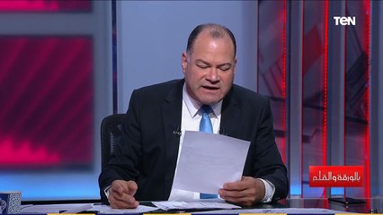 الديهي في هجوم على أيمن نور: أنت طرطور طظ فيك أنت والعفو الدولية