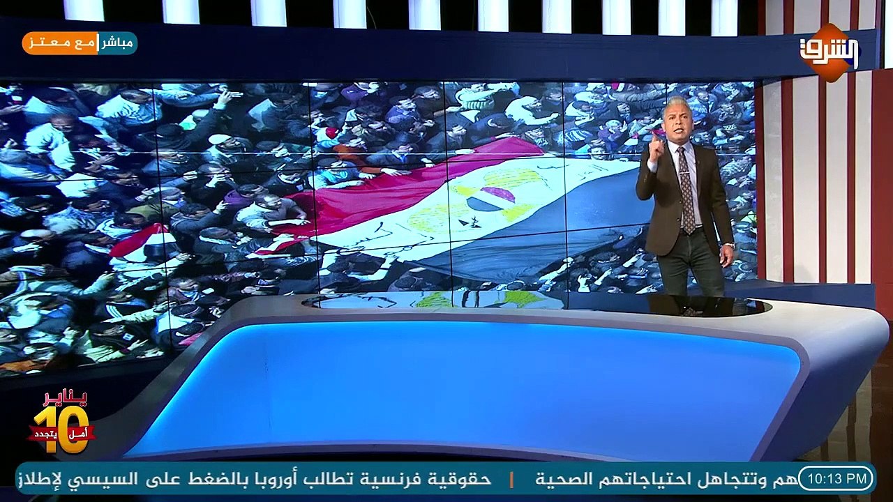 فى الذكري العاشرة لثورة 25 يناير .. معتز مطر: أخطاء لم نقع فيها