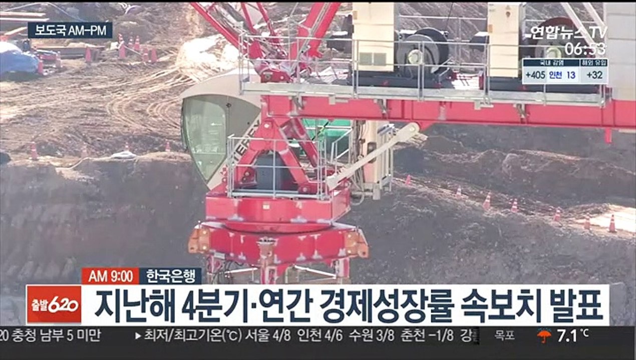 [AM-PM] 징역 40년 '박사방' 조주빈, 항소심 첫 공판 外