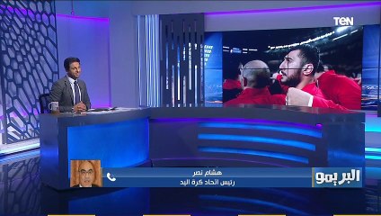 أول رد من هشام نصر رئيس اتحاد كرة اليد على حقيقة تسمم لاعبي سلوفينيا في المونديال: دي مش منظر لاعيبة