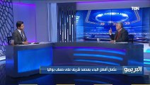 مشير عثمان: عبد الله السعيد محور أداء بيراميدز.. وهناك عرض مقدم من نادي إماراتي لـ أروابارينا
