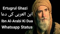 Ibn Al-Arabi Ki Dua | Ertugrul Ghazi |Whatsapp Status - Ertugrul Osman Pak