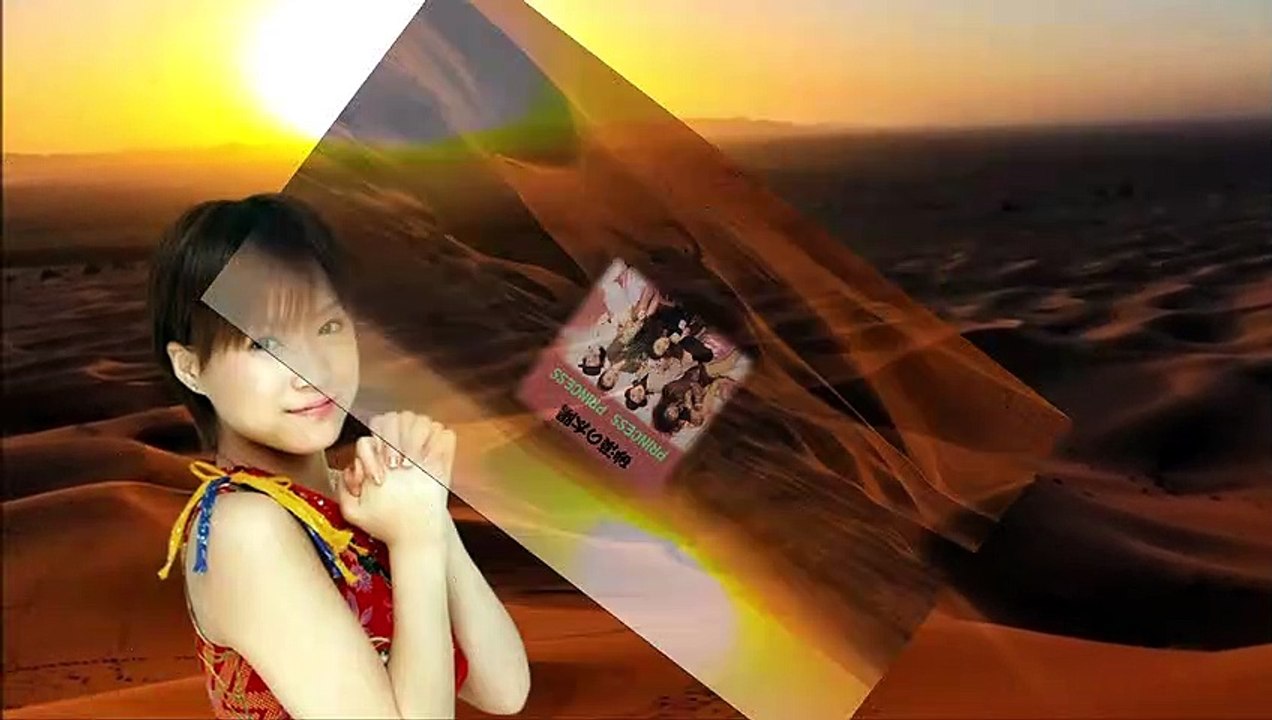 砂漠の太陽  　PRINCESS  PRINCESS