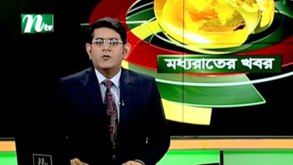 NTV Moddhoa Raater Khobor | 26 January 2021