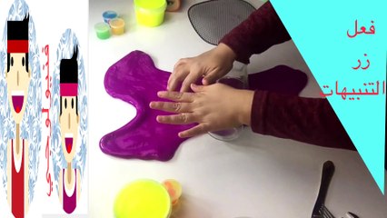 Crustaceans - fish - - clay - slim - shapes     قشريات - سمكه  - سلايم -صلايم -  صلصال  - اشكال   -