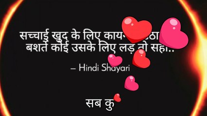 बेवफा शायरी हिन्दी । Bewafai WhatsApp status video in Hindi  #bewafai #bewafastatus