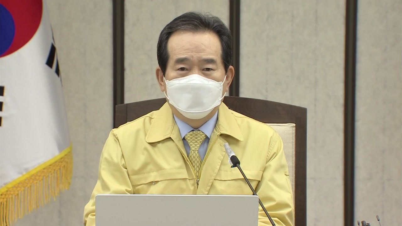 정세균 총리 "대전 선교회 집단감염 확산 우려...행정력 총동원" / YTN