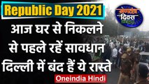 Republic Day 2021: घर से निकलने से पहले हो जाएं सावधान,Delhi में बंद हैं ये रास्ते | वनइंडिया हिंदी