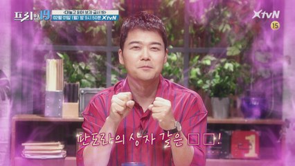 [예고] 독서광의 ′색다른 취향′?  파격적이고 충격적인 금지된 책들의 이야기!