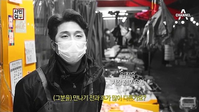 [선공개]연매출 15억! 시장 횟집의 반란, 이것 하나만 알면 살아남는다?!