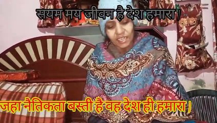 26 जनवरी गणतन्त्र दिवस लोक गीत -जहा राष्ट्रगान होता है - वहा जन गण मन बस्ता है - वह भारत देश है मेरा