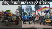 Republic Day Tractor Rally Delhi Live Updates: सिंघु, टिकरी बॉर्डर पर किसानों ने तोड़े बैरिकेड