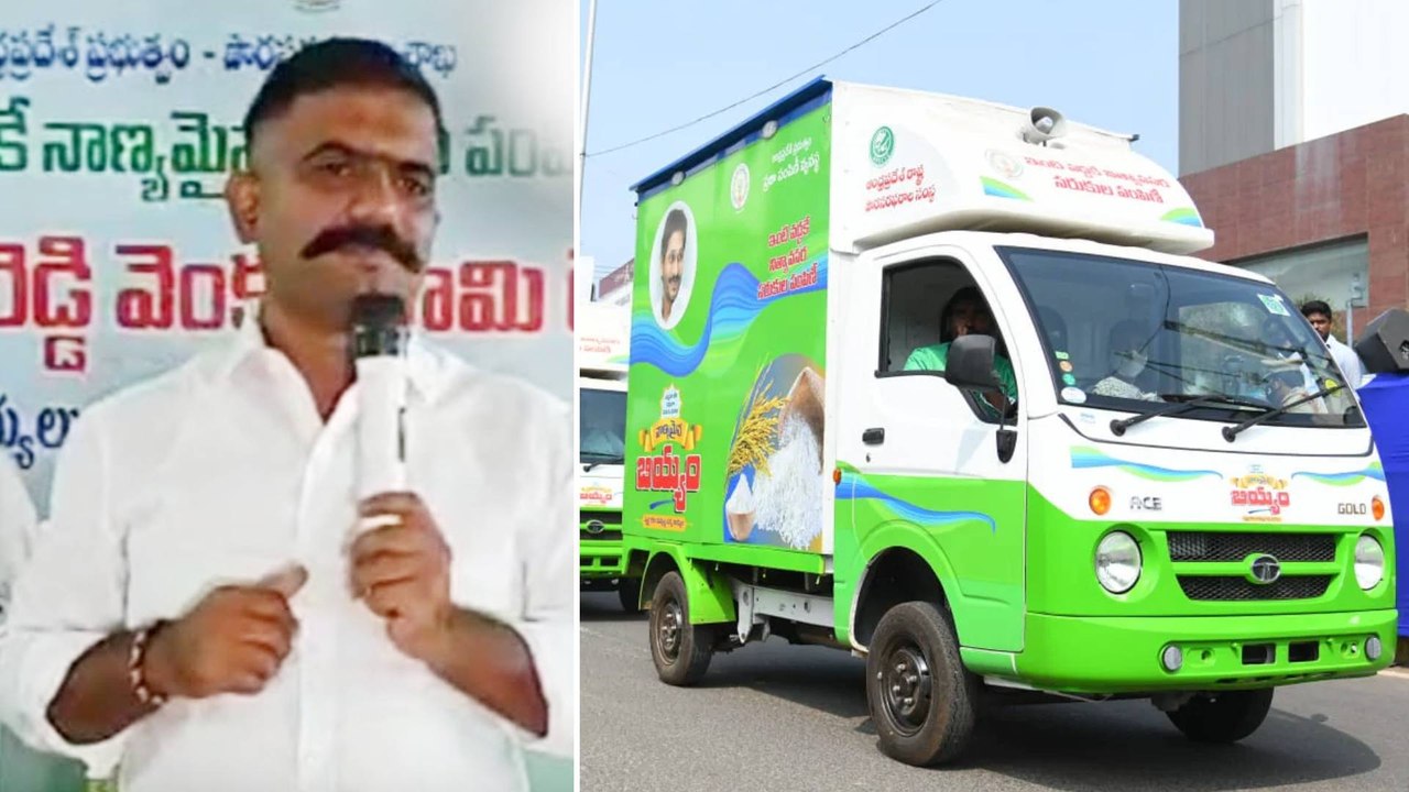 Andhra Pradesh : Dharmavaram MLA Kethireddy On Ration Door Delivery | Oneindia Telugu