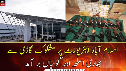 Heavy weapons and ammunition recovered from suspicious vehicle at Islamabad Airport