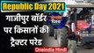 Republic Day 2021: Ghazipur Border पर Farmers की Tractor Parade, देखिए Video | वनइंडिया हिंदी