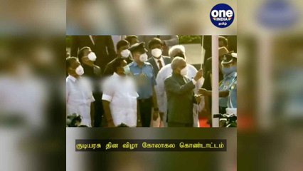 குடியரசு தின விழா கோலாகல கொண்டாட்டம்.. தேசிய கொடியேற்றினார் ஆளுநர் புரோகித்..!
