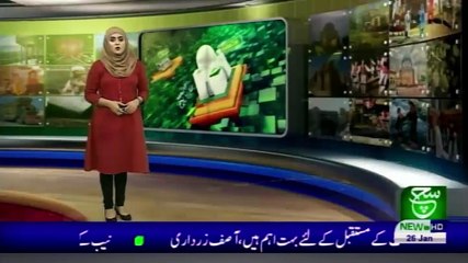 Regional Bulletin 05 am 26 January 2021