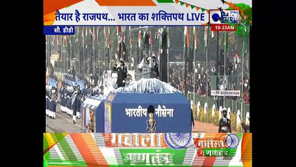 Republic Day Celebration 2021: राजपथ पर नौसेना का ब्रास बैंड परेड में शामिल | India News Live