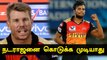 Natarajanக்காக Dealing பேசிய அந்த IPL Team பின்னணியில் நடந்த சம்பவம் | OneIndia Tamil