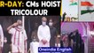 Republic Day: Chief Ministers across country unfurled the national flag| Oneindia News