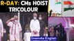 Republic Day: Chief Ministers across country unfurled the national flag| Oneindia News