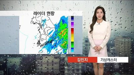[날씨] 저녁 비 대부분 그쳐…밤 서쪽 공기질 나쁨