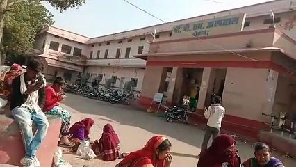 पीबीएम में सफाई ठेका दो करोड़ 90 लाख