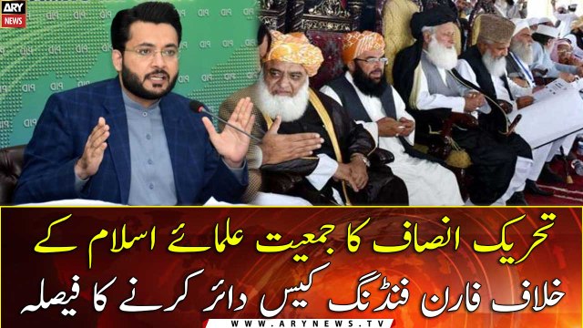 PTI decides to file foreign funding case against JUI-F