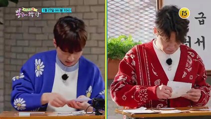 2021 뽕 능력 평가_뽕숭아학당 36회 예고 TV CHOSUN 210127 방송