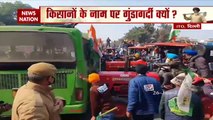 Farmers Protest : Farmers Union enter into Delhi from Singhu Border