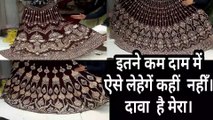 2021 latest designs collection lehenga in lowest range only in chandni chowk ।। - Fashion Vlogs