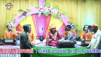 Khawaja Hamare Sath Hai #qawwali || Siraj Chisti || ख़्वाजा हमारे साथ है || Qawwali Maldshapir Dwarka