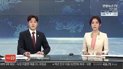 '햄버거병' 맥도날드 패티 납품업체 임직원들 1심 집행유예