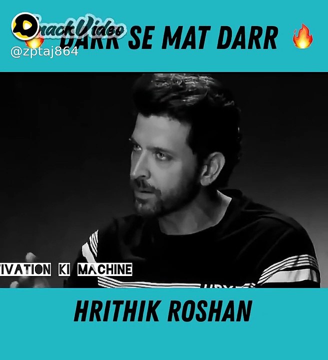 darr se mat baar