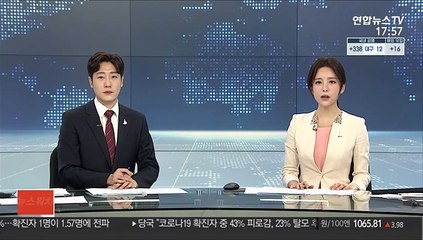 청약통장 사들여 아파트 당첨된 30대 징역형