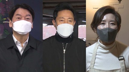 안·오·나 "사과가 우선...박영선 첫 출마 선언 실망" / YTN