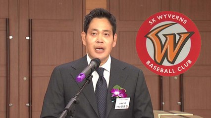 13년 전 '바비큐존'으로 야구계 첫발...'정용진 야구단' 남은 절차는? / YTN