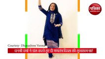dhanashree verma and yazuvendra chahal wished republic day with dance video