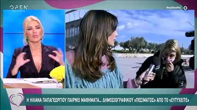 Το άγριο ξέσπασμα της Καινούργιου: Η εγκυμοσύνη και τα άκομψα τηλεφωνήματα στους γονείς της