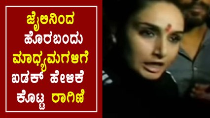 ಮಾತಾಡೋದು ತುಂಬಾ ಇದೆ ಮತ್ತೆ ಬರ್ತೀನಿ | Filmibeat Kannada