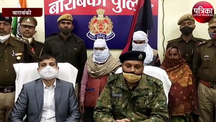 मृतक युवती के शव खेत में मिलने के मामले में पुलिस का सनसनीखेज खुलासा