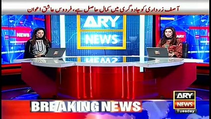 Maulana calls on Zardari to discuss the political situation in country