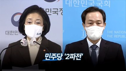 [영상구성] '슈퍼보궐' 70여 일 앞으로
