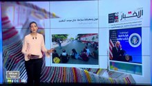 قراءة في عناوين صحف عالمية - 26/01/2021
