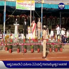 Vijayapura: 72ನೇಯ ಗಣರಾಜ್ಯೋತ್ಸವ, ಧ್ವಜಾರೋಹಣ ನೆರವೇರಿಸಿದ ಸಚಿವೆ ಶಶಿಕಲಾ ಜೊಲ್ಲೆ | Oneindia Kannada