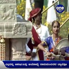 ಗಣರಾಜ್ಯೋತ್ಸವ ಪರೇಡ್ ನಲ್ಲಿ Vijayanagara Empire ವೈಭವ | Oneindia Kannada