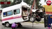 तेज रफ्तार एम्बुलेंस खड़े ट्रक से टकराई, पांच की मौत