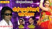 राजस्थानी डीजे रीमिक्स सांग || थोड़ा दारूडो पिला दे मारी बियान || सुखपाल रावत मेना मेवाड़ी || Rajasthani Dj Remix Song || FULL Audio - Mp3 || Marwadi Dj Song || 2021 - Latest Party Song