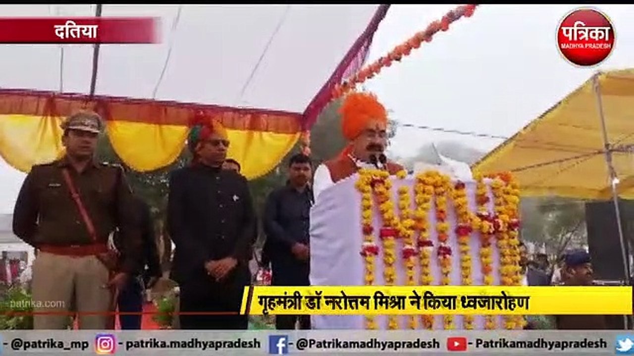 Republic Day