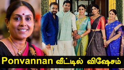 Saranya Ponvannan மகள் Priya Ponvannan Engagement | Priya + Vignesh